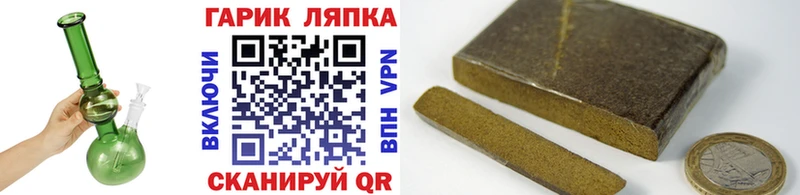 Наркошоп купить Псилоцибиновые грибы МАРИХУАНА Меф мяу мяу Амфетамин Гашиш КОКАИН Шиханы