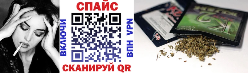 БУТИРАТ бутик Шиханы