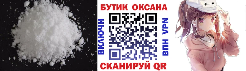 Купить где  Шиханы  БУТИРАТ 99% 