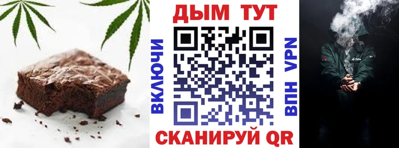 Печенье с ТГК конопля  Купить закладки  Шиханы 