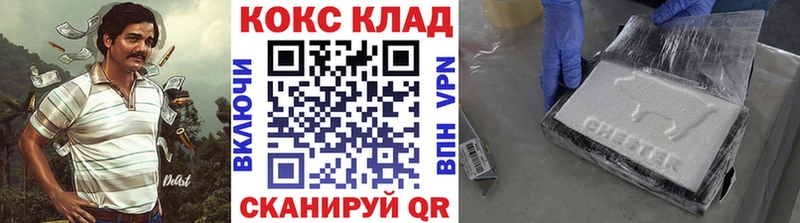 Купить  Шиханы  Cocaine Эквадор 