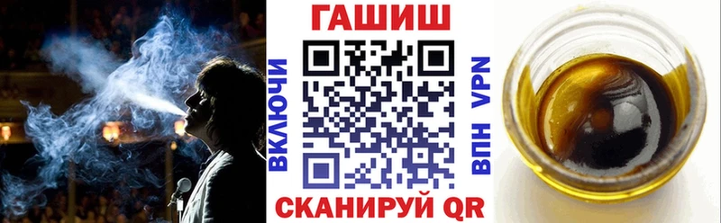 Гашиш хэш Шиханы