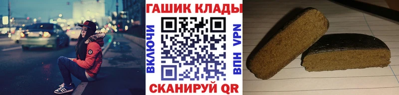 Гашиш Cannabis  Купить где  Шиханы 