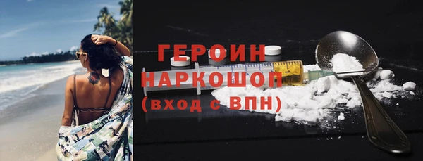 альфа пвп Сосновоборск