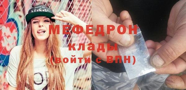 бутират Сосновка