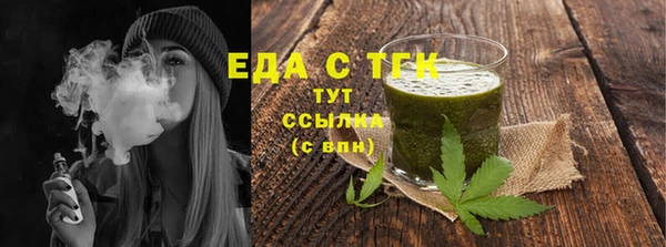 спайс Строитель