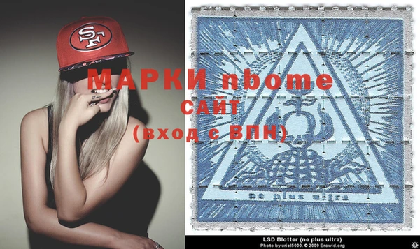 бутират Сосновка