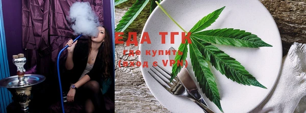 бутират Сосновка