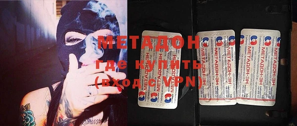 альфа пвп Сосновоборск