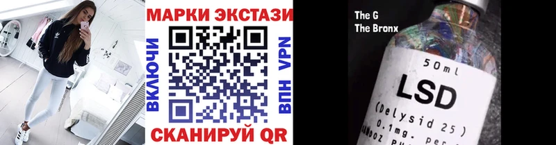 Купить закладки  Шиханы  Наркотические марки 1,8мг 
