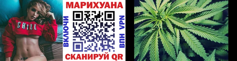 Купить  Шиханы  Бошки марихуана Ganja 